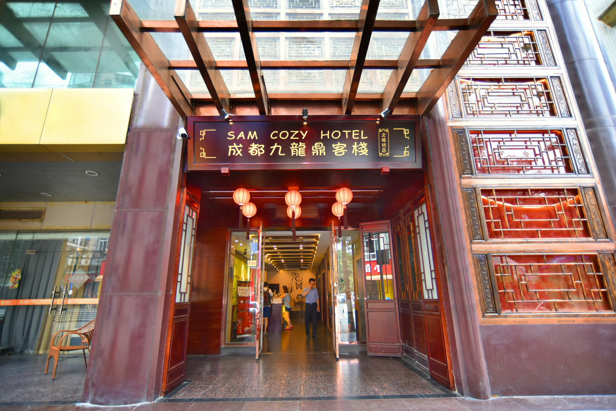 Sam Cozy Hotel 成都 エクステリア 写真